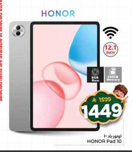 available at نستو in مملكة العربية السعودية, السعودية, سعودية - المنطقة الشرقية