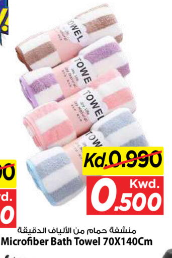 available at Mark & Save in Kuwait - Kuwait City
