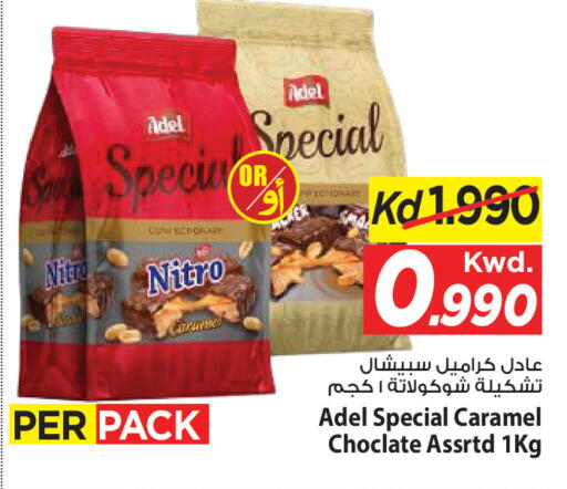 available at مارك & سايف in الكويت - مدينة الكويت