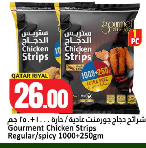 available at Dana Hypermarket in Qatar - Umm Salal