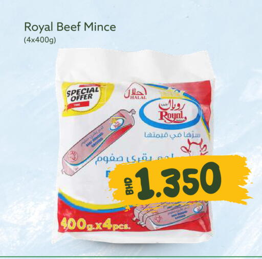 available at ميدوي سوبرماركت in البحرين