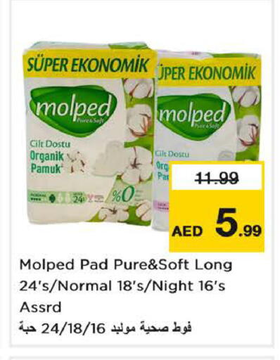 available at Nesto Hypermarket in UAE - Sharjah / Ajman