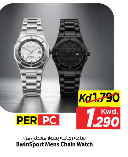 available at Mark & Save in Kuwait - Kuwait City
