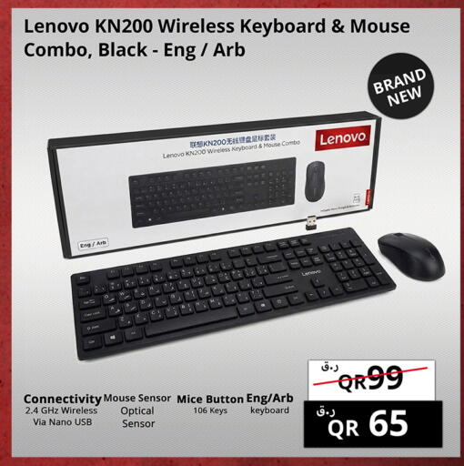 available at Prestige Computers in Qatar - Doha