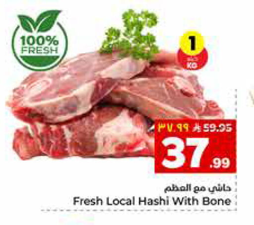 available at هايبر الوفاء in مملكة العربية السعودية, السعودية, سعودية - الرياض