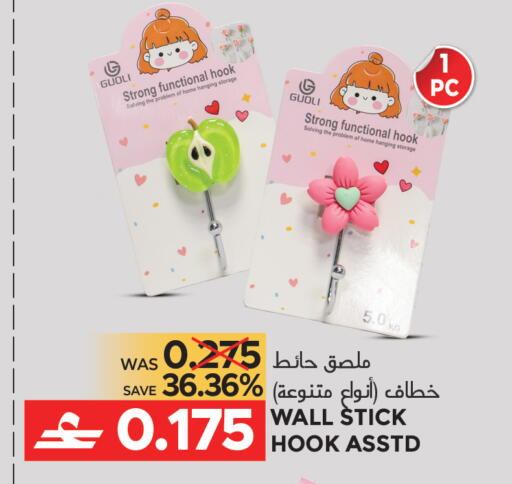 available at Dragon Gift Center in Oman - Muscat