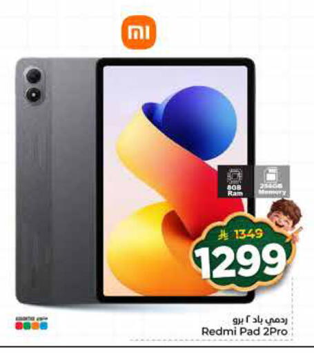 available at هايبر الوفاء in مملكة العربية السعودية, السعودية, سعودية - جدة