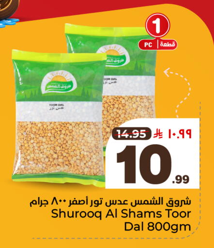 available at Hyper Al Wafa in KSA, Saudi Arabia, Saudi - Ta'if