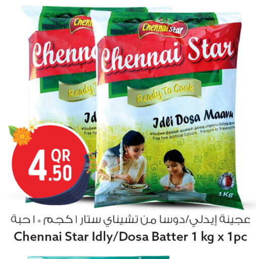 available at Safari Hypermarket in Qatar - Doha