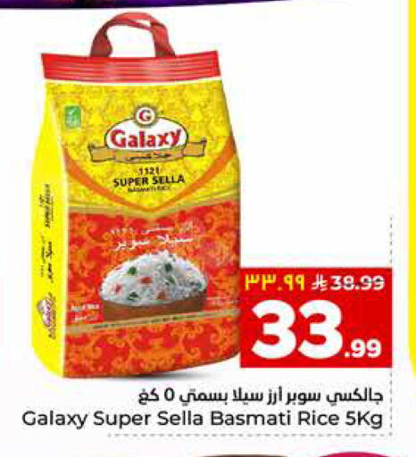 available at Hyper Al Wafa in KSA, Saudi Arabia, Saudi - Al Hasa