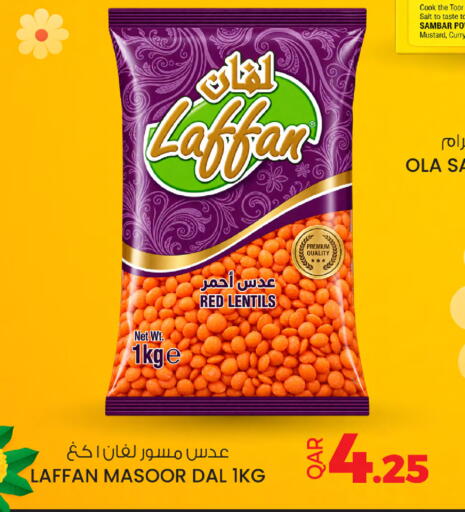 available at أنصار جاليري in قطر - أم صلال