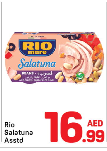 available at Day to Day Department Store in UAE - Dubai