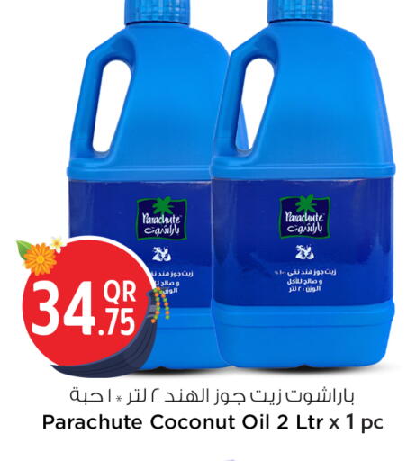 Coconut available at سفاري هايبر ماركت in قطر - الدوحة