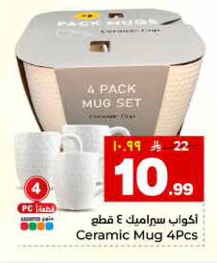 available at هايبر الوفاء in مملكة العربية السعودية, السعودية, سعودية - المنطقة الشرقية