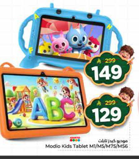 available at نستو in مملكة العربية السعودية, السعودية, سعودية - المجمعة