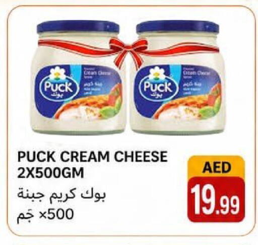 available at Rawabi Market Ajman in UAE - Sharjah / Ajman