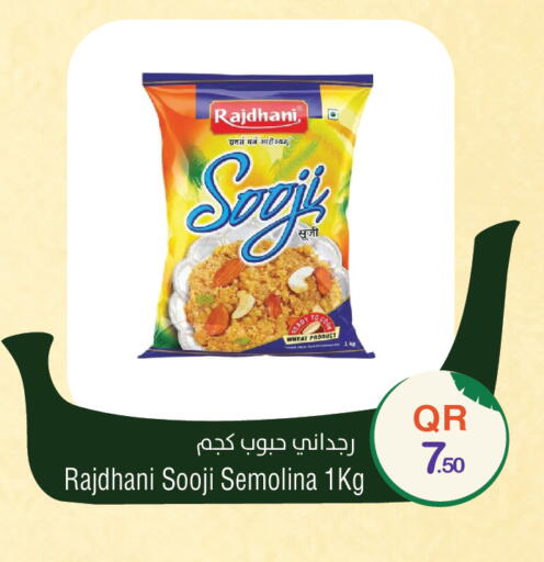 available at ميغا مارت in قطر - الدوحة