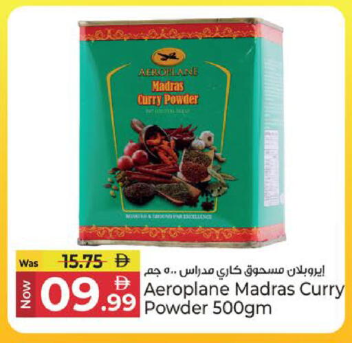 available at كنز هايبرماركت in الإمارات العربية المتحدة , الامارات - الشارقة / عجمان