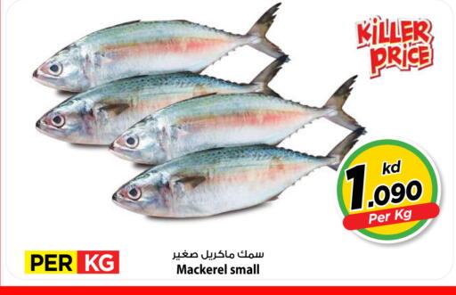 available at Mark & Save in Kuwait - Kuwait City