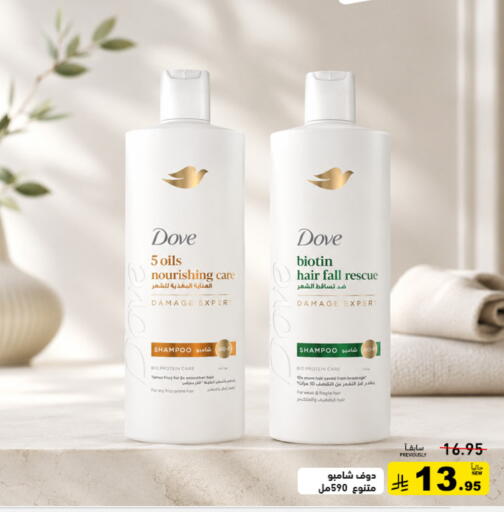 available at أسواق رامز in مملكة العربية السعودية, السعودية, سعودية - الرياض