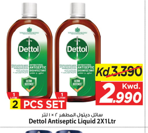 available at Mark & Save in Kuwait - Kuwait City