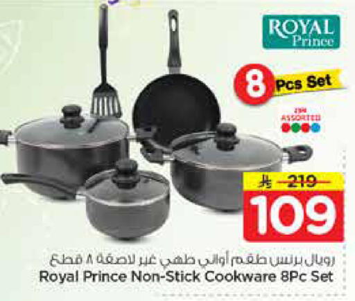 available at Nesto in KSA, Saudi Arabia, Saudi - Riyadh