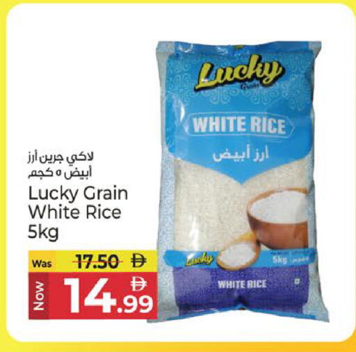 available at Kenz Hypermarket in UAE - Sharjah / Ajman