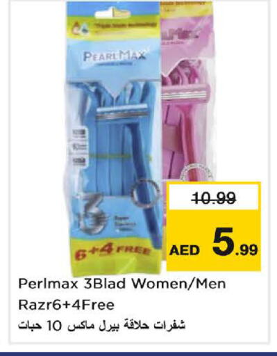 available at Nesto Hypermarket in UAE - Sharjah / Ajman