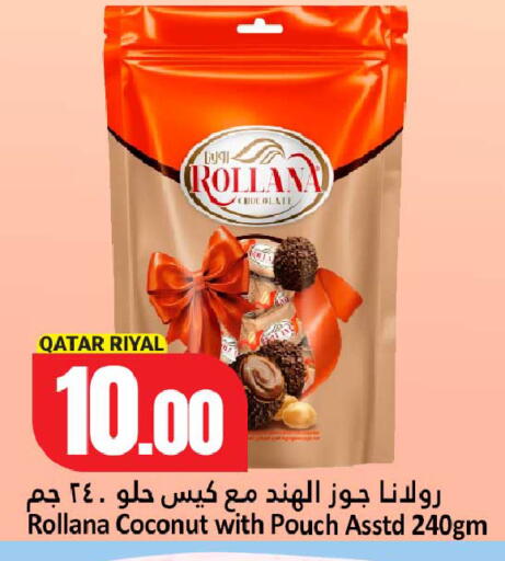 Coconut available at دانة هايبرماركت in قطر - الضعاين