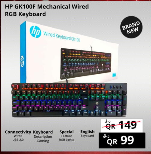 available at Prestige Computers in Qatar - Al Khor