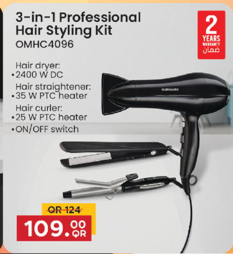 available at السعودية in قطر - أم صلال