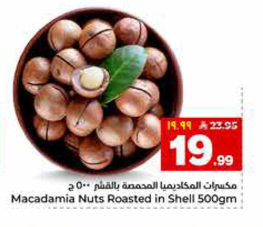 available at Hyper Al Wafa in KSA, Saudi Arabia, Saudi - Al-Kharj
