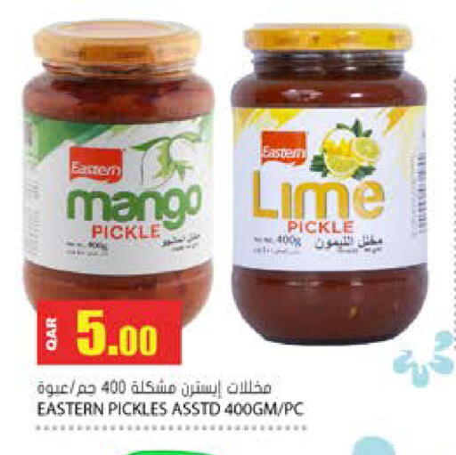Mango available at جراند هايبرماركت in قطر - الدوحة