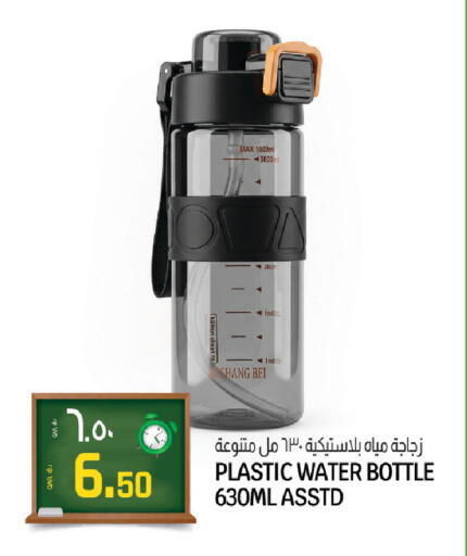 available at السعودية in قطر - أم صلال