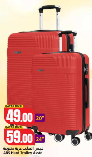 available at Dana Hypermarket in Qatar - Umm Salal