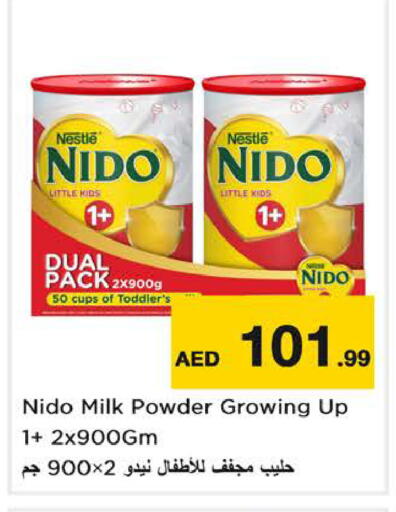 available at Nesto Hypermarket in UAE - Sharjah / Ajman