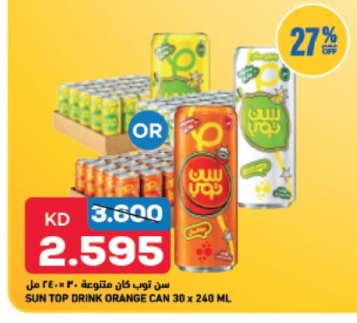 Orange available at Gulfmart in Kuwait - Kuwait City