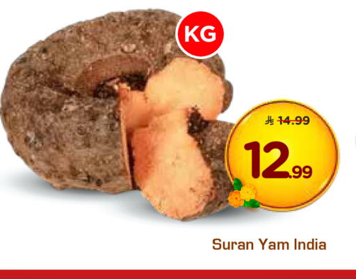 available at Hyper Al Wafa in KSA, Saudi Arabia, Saudi - Dammam