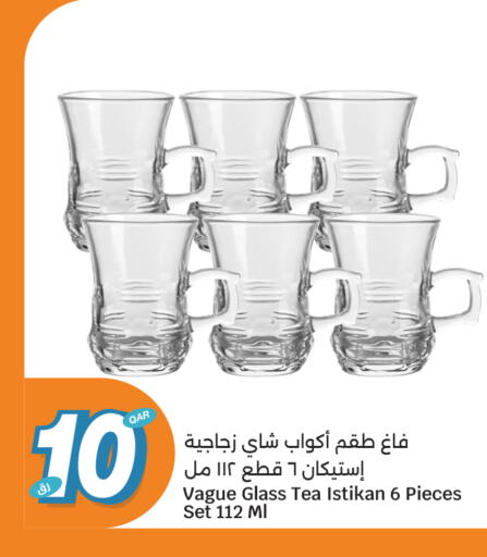 available at سيتي هايبرماركت in قطر - الضعاين