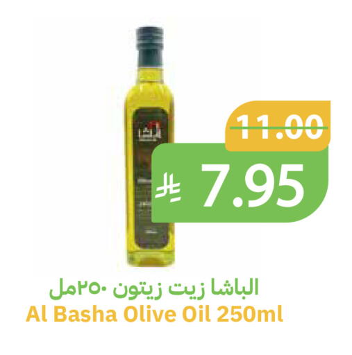 available at أسواق قاطبة in مملكة العربية السعودية, السعودية, سعودية - بريدة