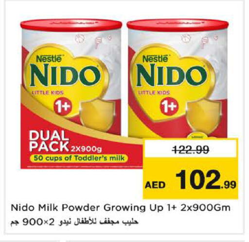 available at Nesto Hypermarket in UAE - Sharjah / Ajman