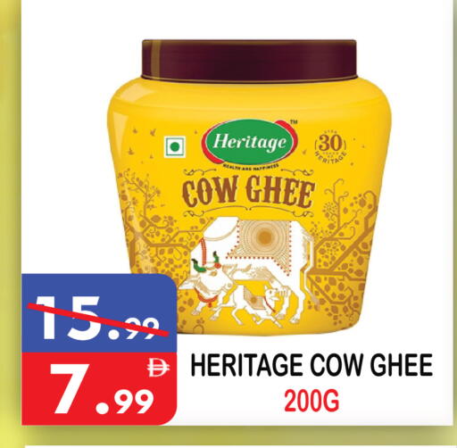 available at يونايتد هيبر ماركت in الإمارات العربية المتحدة , الامارات - دبي