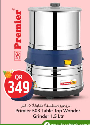 available at سفاري هايبر ماركت in قطر - الضعاين