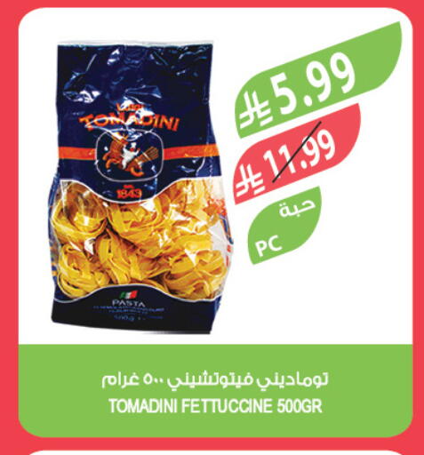 available at المزرعة in مملكة العربية السعودية, السعودية, سعودية - القطيف‎