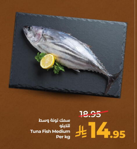 available at لولو هايبرماركت in مملكة العربية السعودية, السعودية, سعودية - المنطقة الشرقية