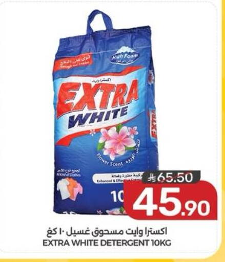 available at  مـزايــا in مملكة العربية السعودية, السعودية, سعودية - القطيف‎