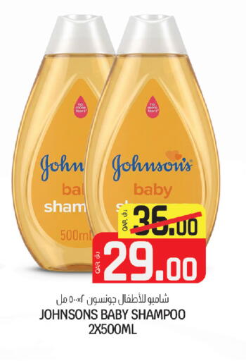 available at السعودية in قطر - أم صلال