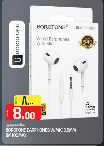 available at السعودية in قطر - أم صلال