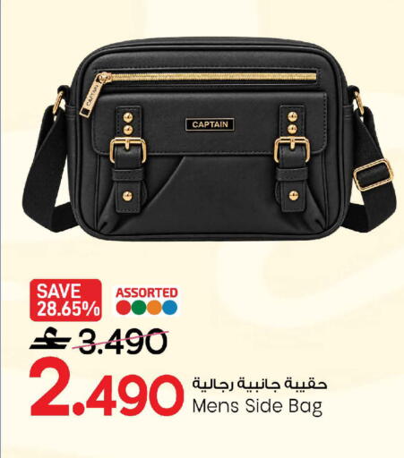 available at مارك & سايف in عُمان - مسقط‎