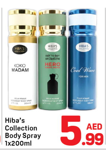 available at Day to Day Department Store in UAE - Dubai